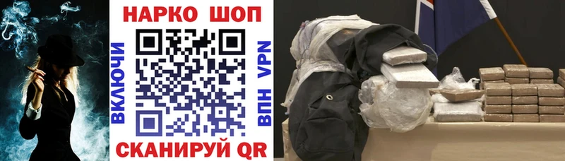 Наркошоп купить Бошки Шишки  COCAIN  Амфетамин  Мефедрон  ГАШИШ  СОЛЬ  Верхоянск