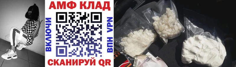 Купить закладки  Верхоянск  АМФ Розовый 