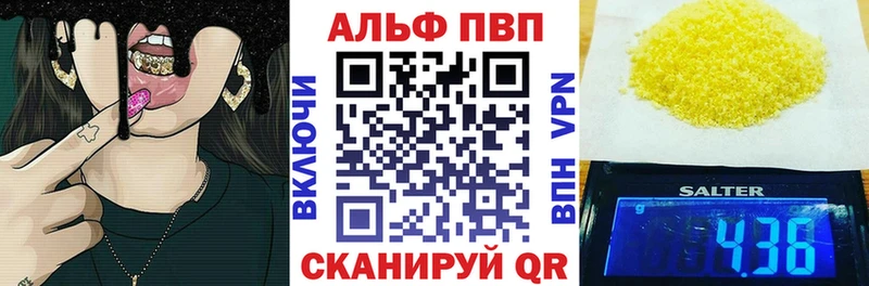 Купить  Верхоянск  А ПВП Crystall 