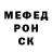 Метадон кристалл Ural Arslanov