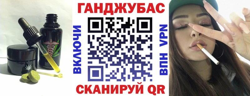 Купить  Верхоянск  Еда ТГК марихуана 