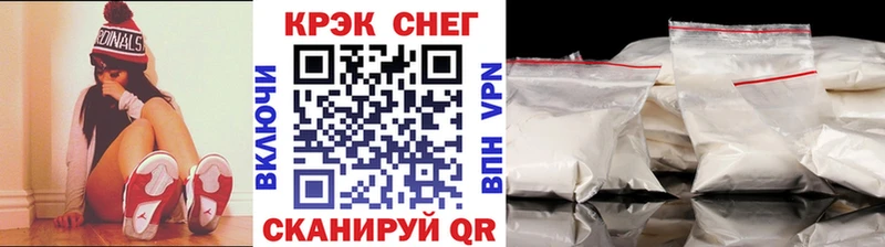 Купить Верхоянск Cocaine Колумбийский