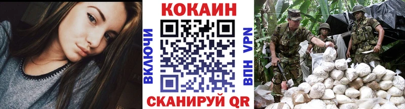 КОКАИН VHQ Верхоянск