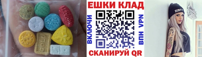 Экстази диски  Купить где  Верхоянск 