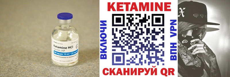 Купить закладки Верхоянск КЕТАМИН VHQ
