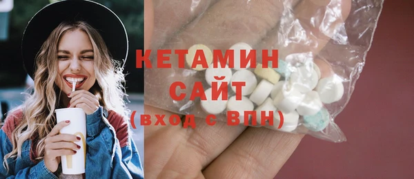 COCAINE Бронницы