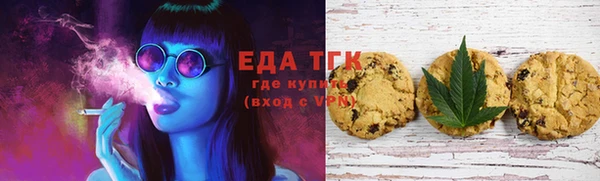 COCAINE Бронницы