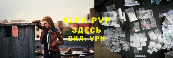 COCAINE Бронницы