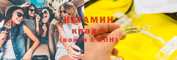 COCAINE Бронницы