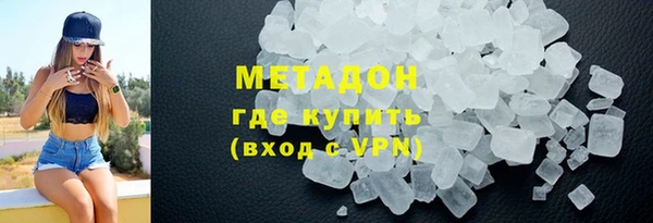 экстази Бугульма