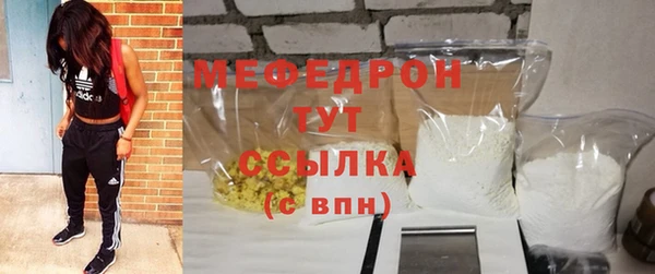 экстази Бугульма