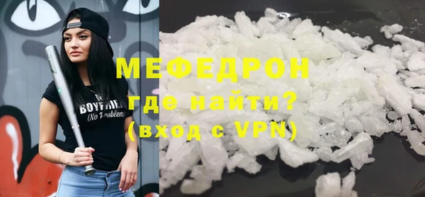 экстази Бугульма