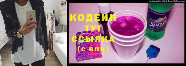 экстази Бугульма