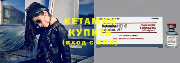 прущая мука Бородино