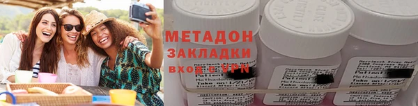 экстази Бугульма