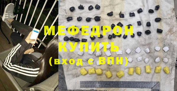 COCAINE Бронницы