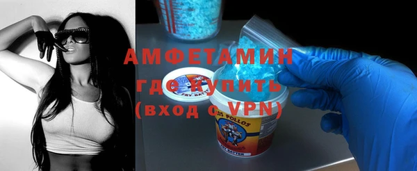 COCAINE Бронницы