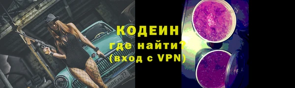 экстази Бугульма
