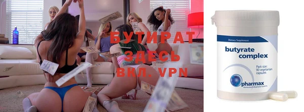 экстази Бугульма