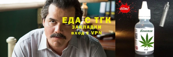 прущая мука Бородино