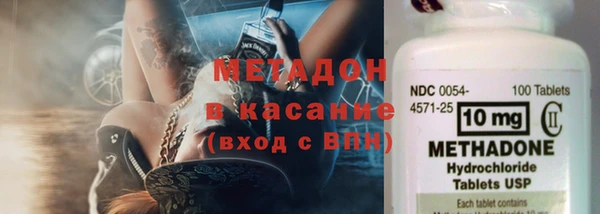 экстази Бугульма