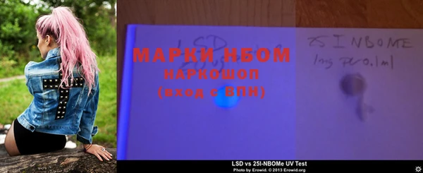 COCAINE Бронницы