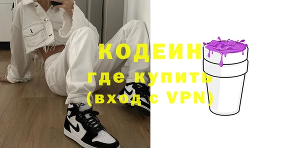 экстази Бугульма