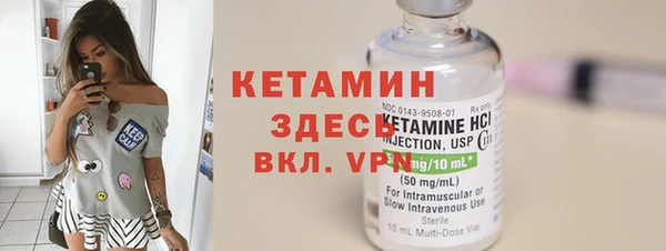 прущая мука Бородино