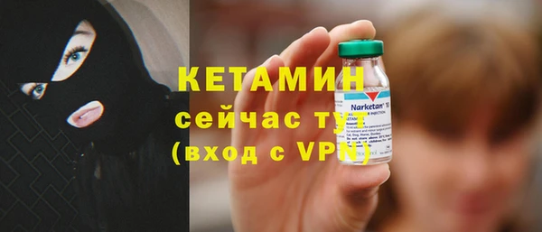 экстази Бугульма