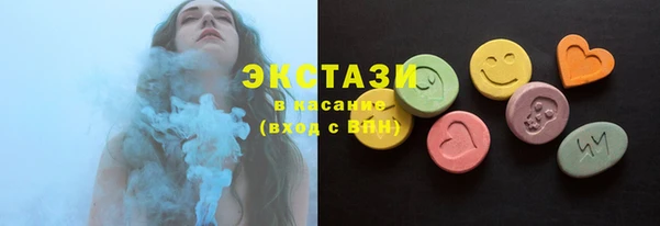 экстази Бугульма