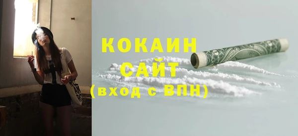 экстази Бугульма