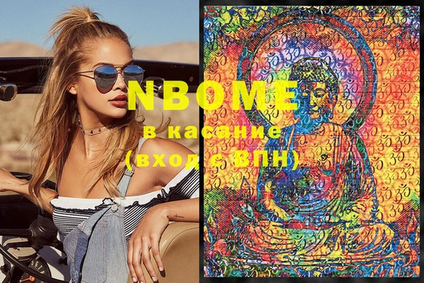 COCAINE Бронницы