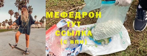 COCAINE Бронницы