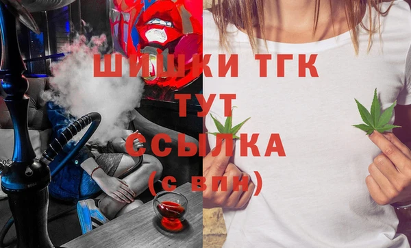 экстази Бугульма