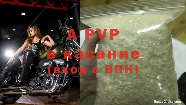 COCAINE Бронницы
