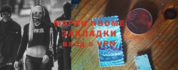 прущая мука Бородино