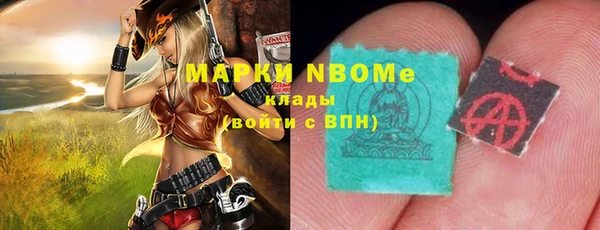 COCAINE Бронницы