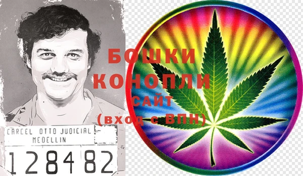 COCAINE Бронницы