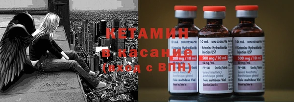 COCAINE Бронницы