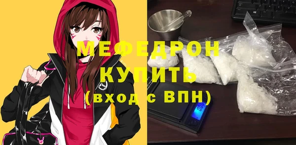экстази Бугульма