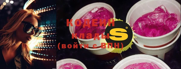 COCAINE Бронницы