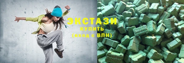 COCAINE Бронницы