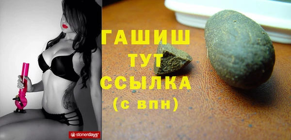 экстази Бугульма
