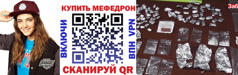МЯУ-МЯУ VHQ  Купить где  Верхоянск 