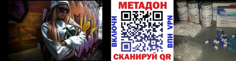 МЕТАДОН мёд  Купить где  Верхоянск 