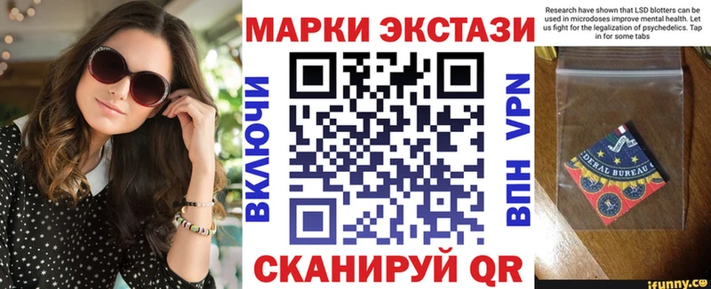 Купить закладки Верхоянск Марки 25I-NBOMe 1,5мг