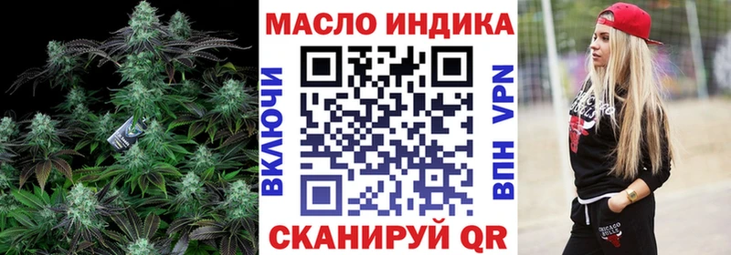 Купить  Верхоянск  ТГК Wax 
