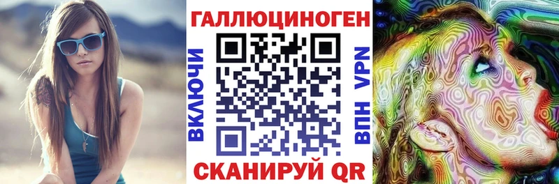 Купить  Верхоянск  Галлюциногенные грибы прущие грибы 