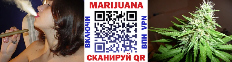 Купить  Верхоянск  МАРИХУАНА план 